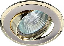 Точечный светильник  KL22 А SN/G