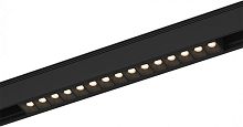 Трековый светильник SY SY-601223-BL-25-NW