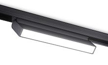 Трековый светильник TRACK SYSTEM GL4062