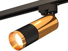 Трековый светильник Track System XT6302070