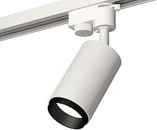 Трековый светильник Track System XT6322041