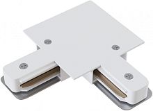 Коннектор Accessories for tracks TRA002CL-11W