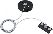 Крепление для трековой системы Accessories for tracks TRA001CW-11B