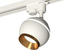 Трековый светильник Track System XT1101023