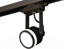 Трековый светильник Track System XT6602080