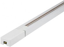 Шинопровод  UBX-Q122 GS2 WHITE 100 SET01