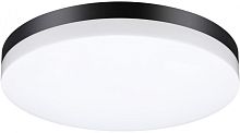 Настенный светильник уличный Opal 358890