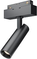 Трековый светильник Track lamps TR019-2-7W4K-B
