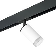 Трековый светильник Rullo PRO43630
