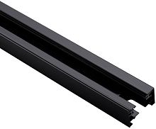 Шинопровод Profile Track 9452