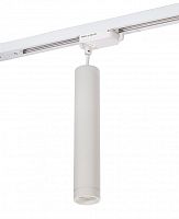 Трековый светильник DK620 DK6210-WH