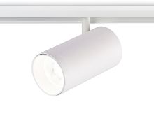 Трековый светильник TRACK SYSTEM GL3845