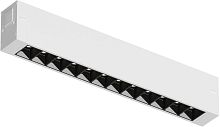 Трековый светильник SMART GRILL DK8001-WB
