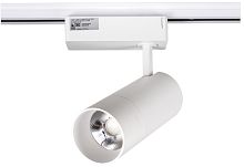 Трековый светильник  TL28-WH-20-WW